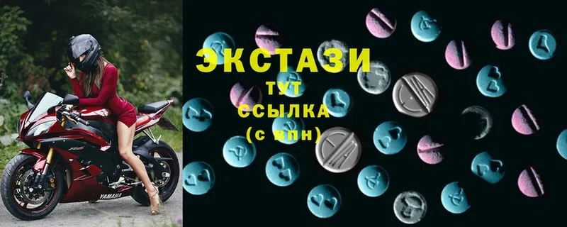 Ecstasy 250 мг  Луховицы 