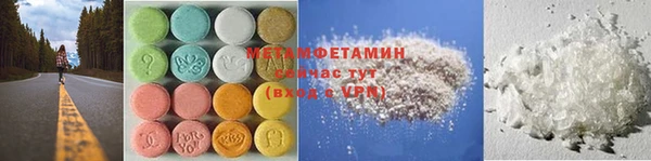 mdpv Вязьма