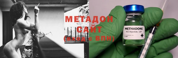 метадон Вязники