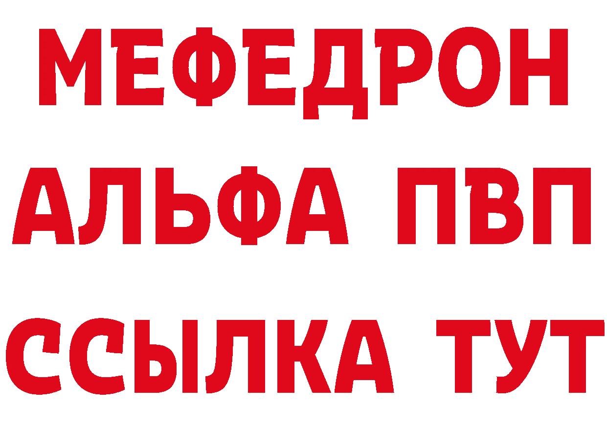 APVP СК КРИС вход даркнет мега Луховицы